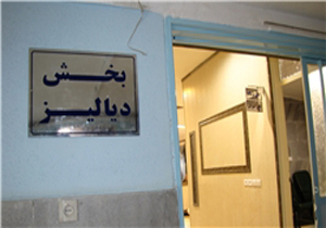 وجود 18 تخت فعال در بخش دیالیز بیمارستان امام علی (ع)